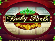 Игровой автомат Lucky Reels
